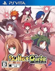 バレットガールズ - PS Vita