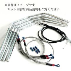 ゼファー1100　Z2絞りハンドル メッシュブレーキホース ワイヤー セット Bキット（青赤）