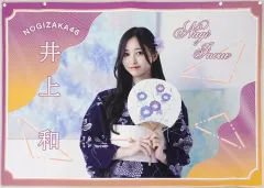 2025年最新】井上和 タオルの人気アイテム - メルカリ