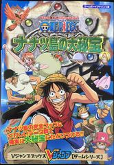From TV animation ONE PIECE 나넛(V지”)