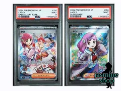 2025年最新】ステラミラクル タロSRの人気アイテム - メルカリ