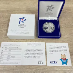 岐阜県 千円銀貨幣プルーフセット 千円銀貨幣プルーフ貨幣セット福井県