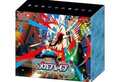 ポケモンセンター メガブレイブ　シュリンク、納品書付き シュリンク付き】メガブレイブ ポケモンセンターセット - メルカリ