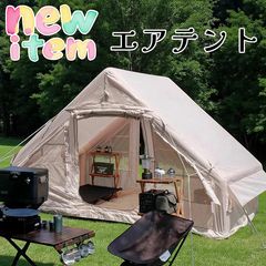 Naturehike Air6.3 TC ポリコットン エアーテント - メルカリ