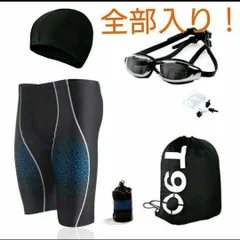 競泳 水着 セット メンズ