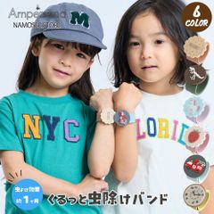 虫よけリング 3個セット 子供用 ベビー 手首 かわいい キャラクター 虫よけバンド キッズ 蚊に効く ベビーカー 虫除け 公園 アンパサンド アウトドア 男の子 女の子 赤ちゃん 虫刺され対策 虫対策 着脱簡単 ブランド 子供服