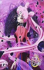 [중고] 애니메이션 [미소녀 전사 세일러 문 Crystal] Blu-ray [일반 버전] 12 d2ldlup
