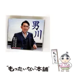 福田こうへい　日本酒　2本セット 2025年最新】福田こうへいの人気アイテム - メルカリ