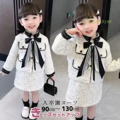 入園式 子供服 女の子 子供 ドレス スカート チェック柄可愛い フォーマル スーツ 女の子 ツイード お洒落 子供服 ショート丈 キッズ ジャケット  vii3u159198