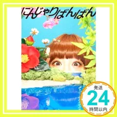 2025年最新】きゃりーぱみゅぱみゅ ポスターの人気アイテム