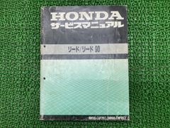希少‼️］ホンダ スーパーカブ90（HA02） サービスマニュアル - メルカリ