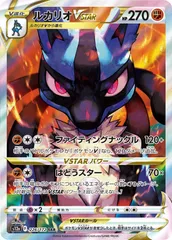 メガルカリオex SAR 美品！ 2025年最新】メガルカリオex sarの人気アイテム - メルカリ
