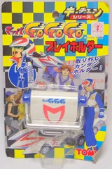 2025年最新】マッハGoGoGo プラモデルの人気アイテム - メルカリ