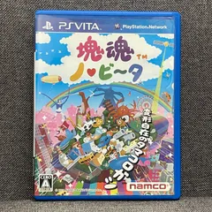 【NPA】PS Vita 塊魂 ノ・ビータ