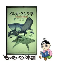 2024年最新】森のくじらの人気アイテム - メルカリ