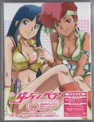 2025年最新】ダーティペア cdの人気アイテム - メルカリ