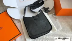 【今日特価】Hermes Evelyne エルメス エヴェリン バッグ