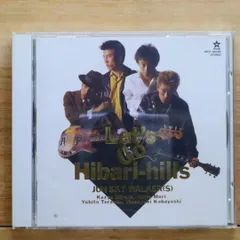 2025年最新】ジュンスカイウォーカーズ グッズの人気アイテム - メルカリ