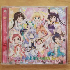 ポスター ご注文はうさぎですか セカイがカフェになっちゃった 先着購入特典 2025年最新】セカイがカフェになっちゃった!の人気アイテム