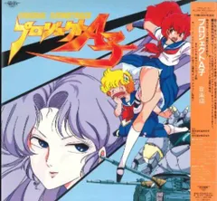 2025年最新】プロジェクトA子DVDの人気アイテム - メルカリ