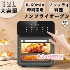 2025年最新】電子発酵器の人気アイテム - メルカリ 2025年最新】電子発酵器の人気アイテム - メルカリ