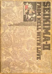 聖飢魔II スコア　2冊セット 楽譜】聖飢魔II ミサ曲第II番「創世紀」 / 聖飢魔Ⅱ (バンド