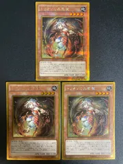 ARS10+ 世界僅か2枚 トリオンの蠱惑魔 極美品 ゴルシク ARS10+ 世界僅か2枚 トリオンの蠱惑魔 極美品 ゴルシク - メルカリ