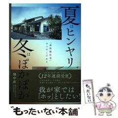 中古】 きめる！センター徹底攻略英語 1（文法問題） （センター試験V BOOKS） / 澤田 千絵子、 今福 仁 / 学研プラス - メルカリ