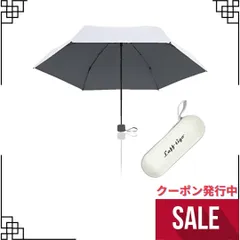 【色: ホワイト】美容プロ推奨!Laff tigo. 日傘 折り畳み傘 完全遮光
