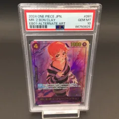 2025年最新】ベンサム psa10の人気アイテム - メルカリ