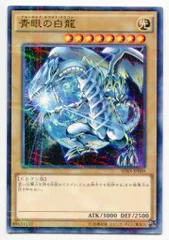 遊戯王 青眼の白龍 英語 SDK 1st ウルトラ PSA9 遊戯王 青眼の白龍 英語 SDK 1st ウルトラ PSA9 - メルカリ