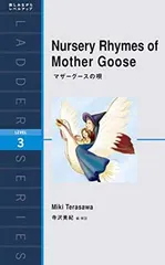 2026年最新】マザーグース cdの人気アイテム - メルカリ