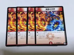 勇愛の天秤 BD11 4枚セットのサムネイル