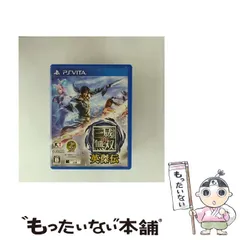 【中古】 真･三國無双 英傑伝 [PSVita] / コーエーテクモゲームス