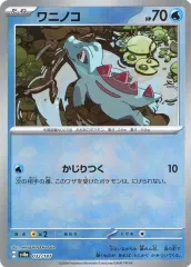 2025年最新】ワニノコ マスターボールミラーの人気アイテム - メルカリ