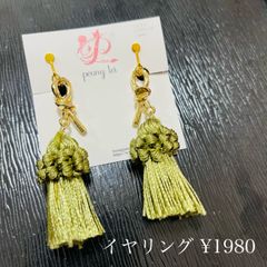 タッセル　イヤリング