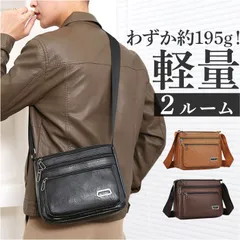 ☆ ショルダーバッグ メンズ pmysbag09 ショルダーバッグ 小さめ 斜めがけ メンズ ショルダーバック ショルダー バッグ 斜めがけ バック 斜め掛けバッグ 斜めがけバッグ 合皮 横型 かっこいい シンプル カジュアル 無地 通勤 通学 サブバッグ