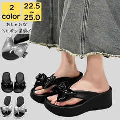 トングサンダル レディース 厚底 疲れない 歩きやすい 夏 海 ビーチ プール リゾート 軽量 旅行 大人 上品 美脚 サンダル ビーサン オフィス シンプル カジュアル おしゃれ キレイめ かわいい フェミニン 20代 30代 40代 50代 シニア