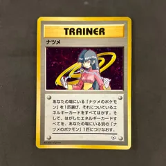 2025年最新】ポケモンカード 旧裏 まとめ売り ノーマルの人気