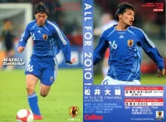 【中古】スポーツ AE-12 [日本代表チーム選手カード] ： 松井 大輔