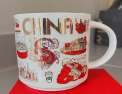 2025年最新】スターバックス マグカップ 中国の人気アイテム - メルカリ