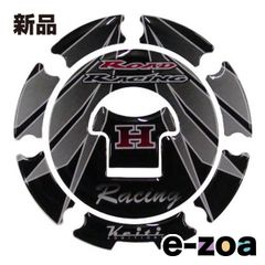 Keiti ケイティ フュエルキャップパッド HONDA/ウイング/ブラック RHD205K (2651857)のサムネイル