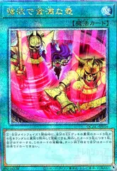 強欲で金満な壺 25th シークレット 絵違いの通販 ロルカナバラ