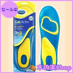 【大安売り】ドクターショール ジェルアクティブ インソール エブリデイ M (25.5cm-29.5cm)