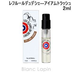 【ミニサイズ】 エタリーブルドオランジェ レフルールデュデシェ―アイアムトラッシュ EDP ゴミの花 2ml ミニフレグランス ミニ香水 [592102]