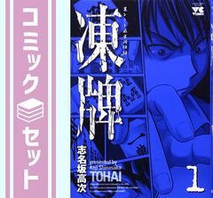 おにぎりあたためますか第9弾ブルーレイ おにぎりあたためますか第9弾ブルーレイ おにぎりあたためますか