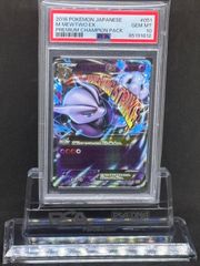 ルカリオVSTAR SAR S12a【VSTARユニバース】226/172 PSA10