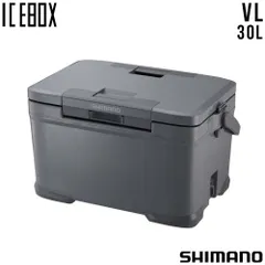 2025年最新】シマノ アイスボックス 30の人気アイテム - メルカリ