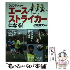 2025年最新】小倉隆史の人気アイテム - メルカリ