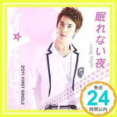 眠れない夜 -Long Night-(DVD付) [CD] Kim Hyung Jun_02のサムネイル